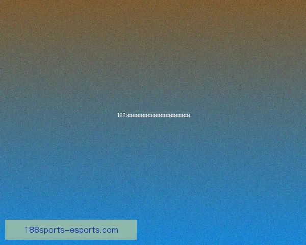 188体育世界杯精彩赛事全解析及热门球队夺冠前景深度预测