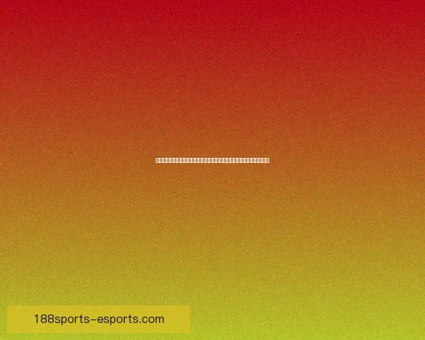 世界杯足球竞猜盘口深度解析与投注技巧全面指南助赢赛场胜负走势预测