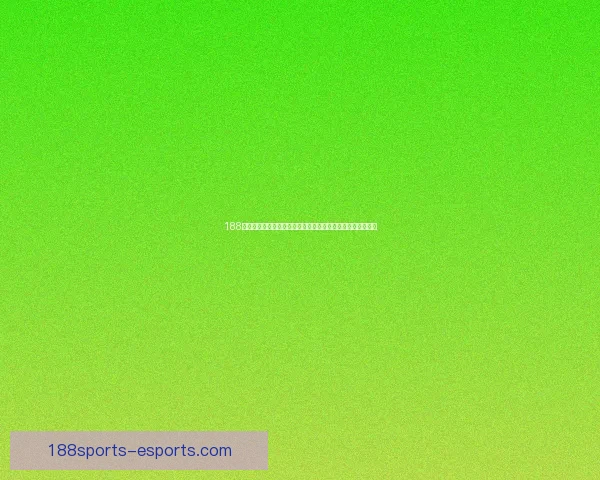 188体育聚焦世界杯巅峰对决全球豪强逐梦绿茵点燃球迷激情盛宴