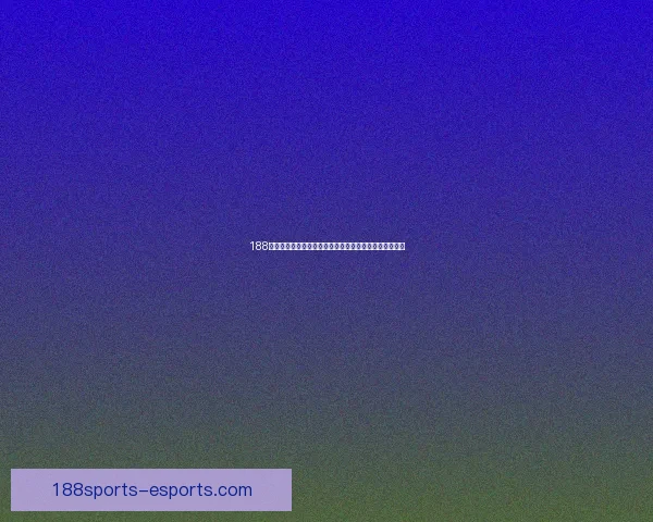 188体育世界杯精彩赛事全解析及热门球队夺冠前景深度预测