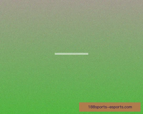 基于历史数据与球员表现的世界杯赛事竞猜分析与预测模型探讨