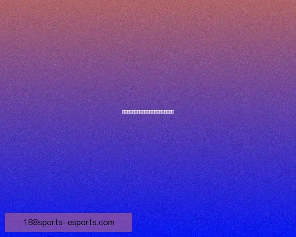 世界杯竞猜赔率波动背后的趋势与赛前预测解析