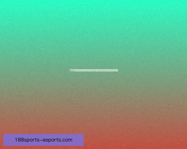 188体育比分投注实时更新平台助你精准掌握赛事动态尽享博彩乐趣