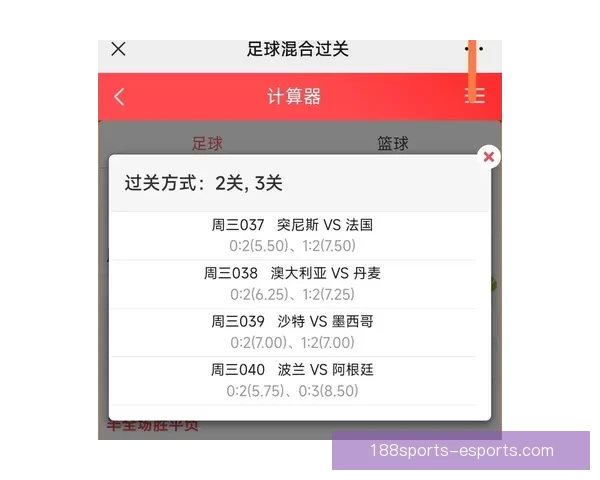 世界杯竞猜技巧分享助你轻松预测胜负提升竞猜准确率