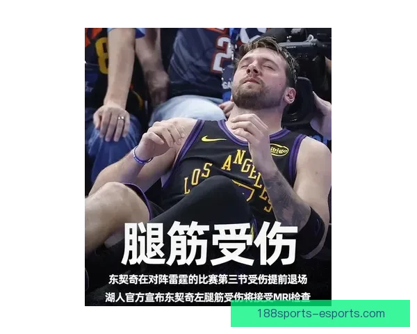 东契奇带伤鏖战三分绝平三不沾效率低迷31分遗憾吞里程悲